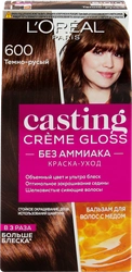 Краска-уход для волос CASTING CREME GLOSS 600 Темно-русый, без аммиака, 180мл