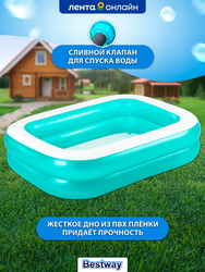 Бассейн надувной детский BESTWAY 450л 200х146х48см, Арт. 54005