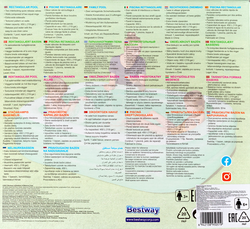 Бассейн надувной детский BESTWAY 450л 200х146х48см, Арт. 54005
