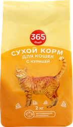 Корм сухой для кошек 365 ДНЕЙ с курицей, 2кг