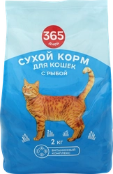 Корм сухой для кошек 365 ДНЕЙ с рыбой, 2кг