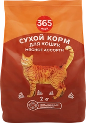 Корм сухой для кошек 365 ДНЕЙ Мясное ассорти, 2кг