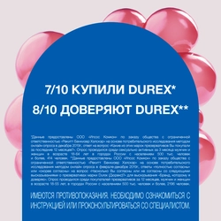 Презервативы DUREX Elite, 12шт