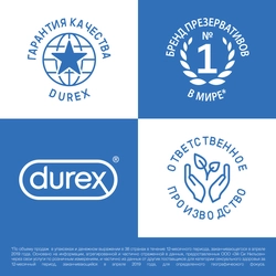 Презервативы DUREX Elite, 12шт