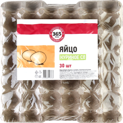 Яйцо куриное 365 ДНЕЙ СО, 30шт