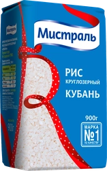 Рис круглозерный МИСТРАЛЬ Кубань 1-й сорт, 900г