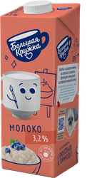 Молоко ультрапастеризованное БОЛЬШАЯ КРУЖКА 3,2%, без змж, 980г