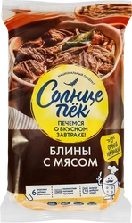 Блины СОЛНЦЕПЕК с мясом, 420г