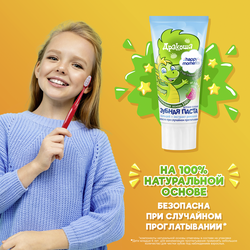 Зубная паста детская ДРАКОША Малина, 1–8 лет, 60мл