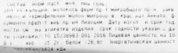 Сыр СЫРОБОГАТОВ Голландский 45%, без змж, весовой