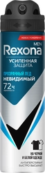 Дезодорант-антиперспирант спрей мужской REXONA Invisible Ice, 150мл