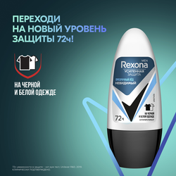 Антиперспирант роликовый мужской РЕКСОНА Men Прозрачный лед, 50мл