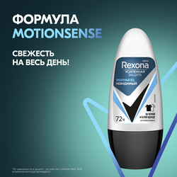 Антиперспирант роликовый мужской РЕКСОНА Men Прозрачный лед, 50мл