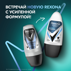 Антиперспирант роликовый мужской РЕКСОНА Men Прозрачный лед, 50мл