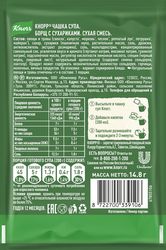 Суп KNORR Чашка супа Борщ с сухариками, 14,8г