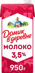 Молоко ультрапастеризованное ДОМИК В ДЕРЕВНЕ 3,5%, без змж, 950г