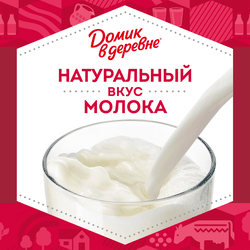Молоко ультрапастеризованное ДОМИК В ДЕРЕВНЕ 3,5%, без змж, 950г