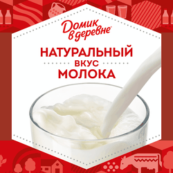 Молоко ультрапастеризованное ДОМИК В ДЕРЕВНЕ 3,2%, без змж, 950г