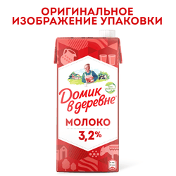 Молоко ультрапастеризованное ДОМИК В ДЕРЕВНЕ 3,2%, без змж, 950г