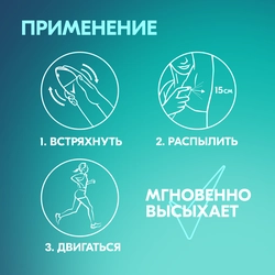 Дезодорант-антиперспирант спрей женский REXONA Яркий букет, 150мл