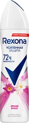 Дезодорант-антиперспирант спрей женский REXONA Яркий букет, 150мл