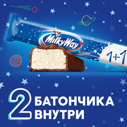 Батончик шоколадный MILKY WAY 1+1 с суфле, 52г