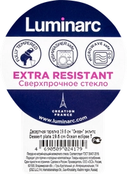 Тарелка десертная LUMINARC Ocean Eclipse Арт. 88334н