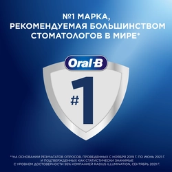 Зубная щетка ORAL-B Pro-Expert Все в одном, средней жесткости