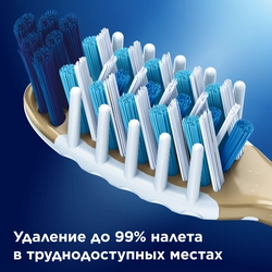 Зубная щетка ORAL-B Pro-Expert Все в одном, средней жесткости