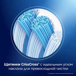 Зубная щетка ORAL-B Pro-Expert Все в одном, средней жесткости