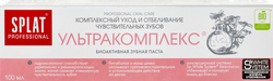 Зубная паста SPLAT Professional Ultracomplex, 100мл