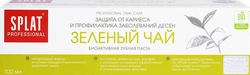 Зубная паста SPLAT Green tea Professional, 100мл