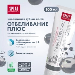 Зубная паста SPLAT Professional white plus, 100мл