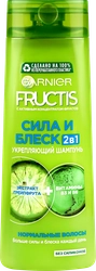 Шампунь для нормальных волос FRUCTIS Сила и Блеск 2в1, укрепляющий с экстрактом грейпфрута, 400мл