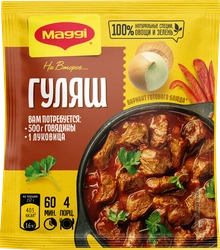 Смесь MAGGI На второе для гуляша, 37г