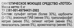 Стиральный порошок 365 ДНЕЙ универсальный, автомат, 6кг