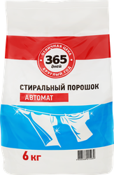 Стиральный порошок 365 ДНЕЙ универсальный, автомат, 6кг