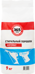 Стиральный порошок 365 ДНЕЙ универсальный автомат, 9кг