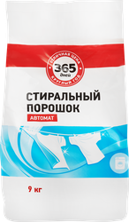Стиральный порошок 365 ДНЕЙ универсальный автомат, 9кг