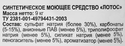 Стиральный порошок 365 ДНЕЙ универсальный автомат, 9кг