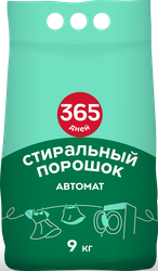 Изображение товара Стиральный порошок 365 ДНЕЙ универсальный автомат, 9кг