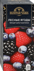 Чай черный ЗОЛОТАЯ ЧАША Лесная ягода байховый, 20пак