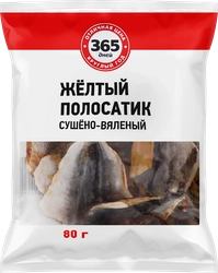 Рыба 365 ДНЕЙ Желтый полосатик соленая сушеная, 80г