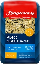 Смесь риса НАЦИОНАЛЬ Premium, бурый и дикий, 500г