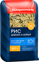 Смесь риса НАЦИОНАЛЬ Premium, бурый и дикий, 500г