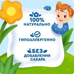 Сок детский АГУША Яблоко осветленный, с 4 месяцев, 200мл