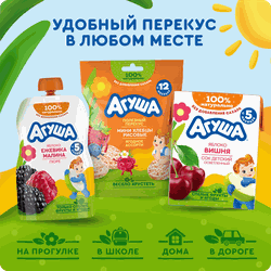 Сок детский АГУША Яблоко с мякотью, с 4 месяцев, 200мл