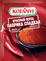 Паприка KOTANYI красная молотая, 25г