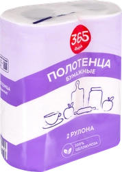 Полотенца бумажные 365 ДНЕЙ Кухонные 2 слоя, 2шт