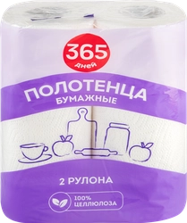 Полотенца бумажные 365 ДНЕЙ Кухонные 2 слоя, 2шт